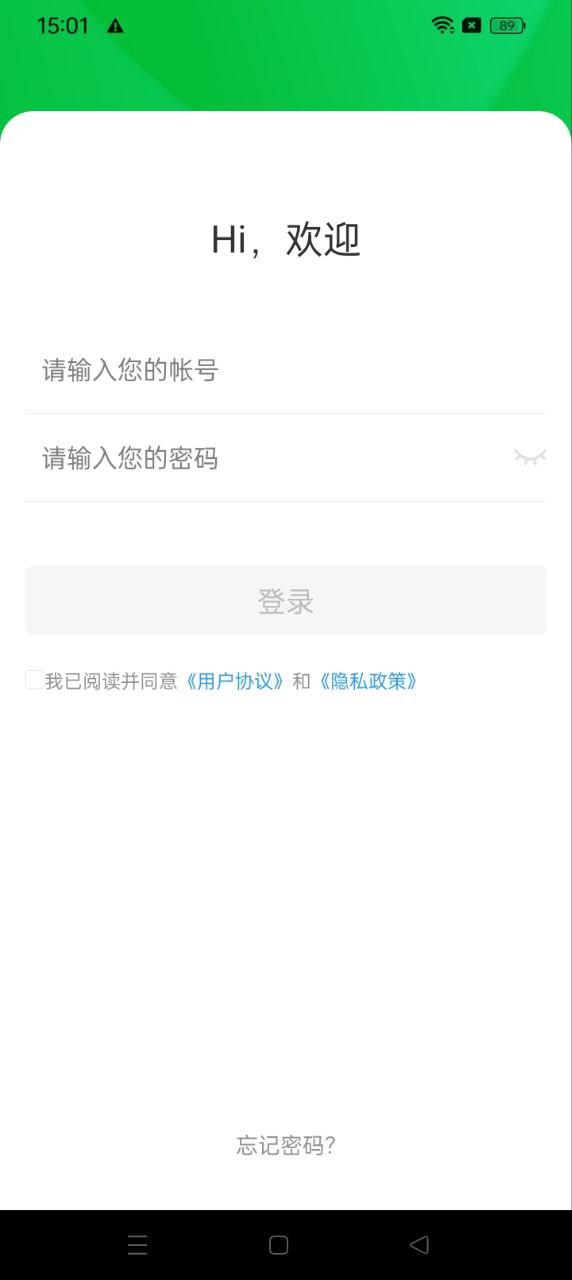 衢州安全教育平臺