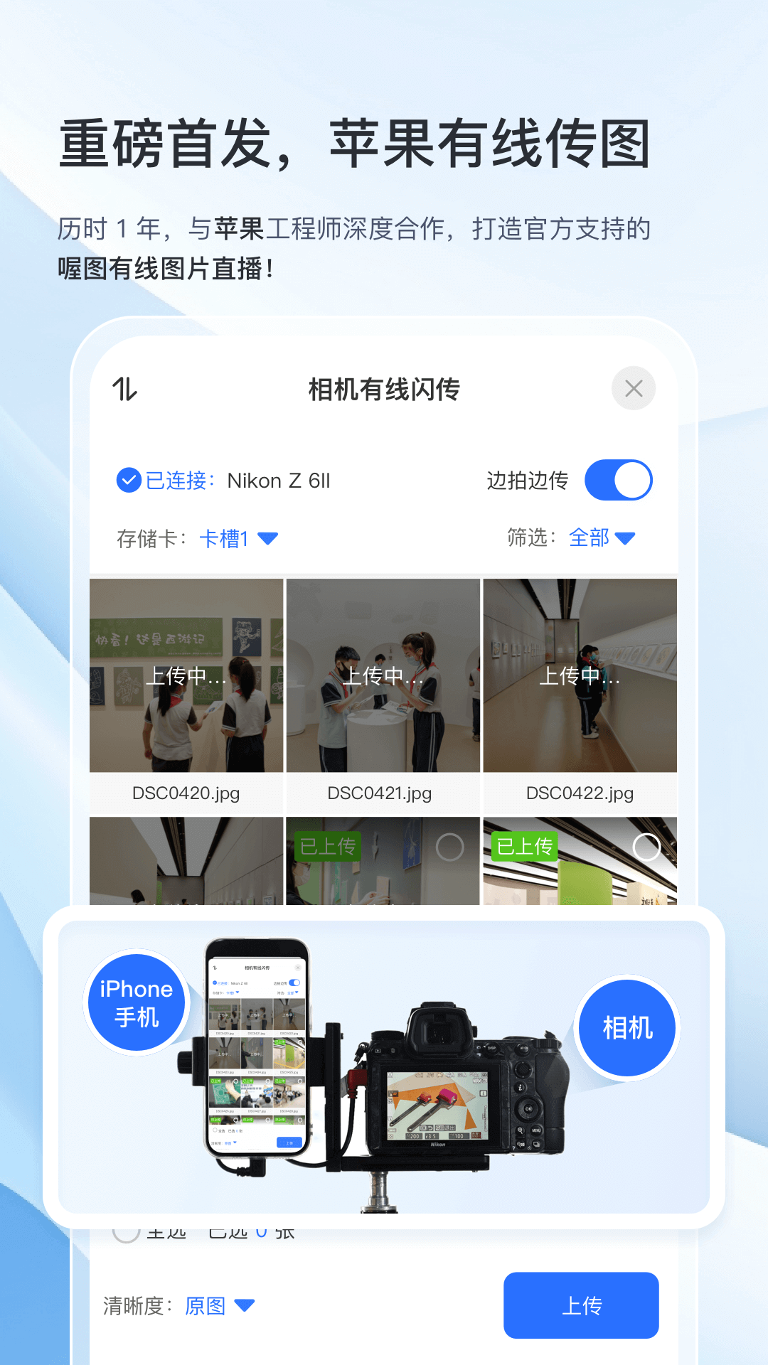 喔圖攝影