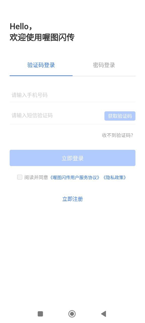喔圖攝影