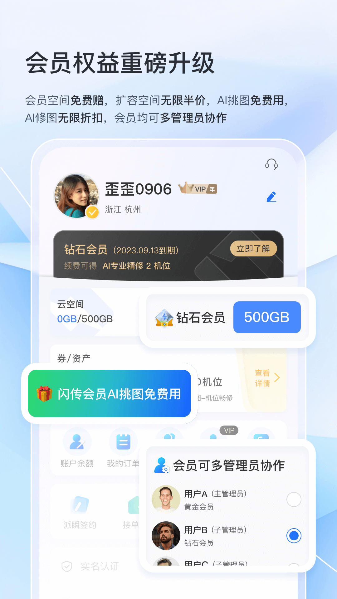 喔圖攝影