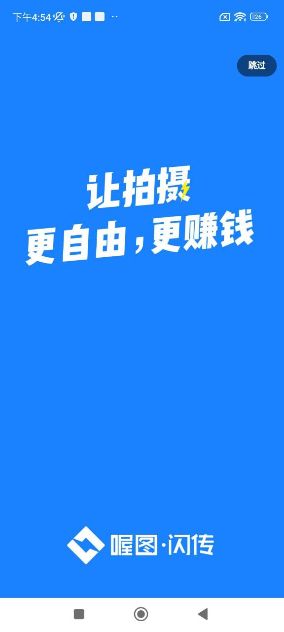 喔圖攝影