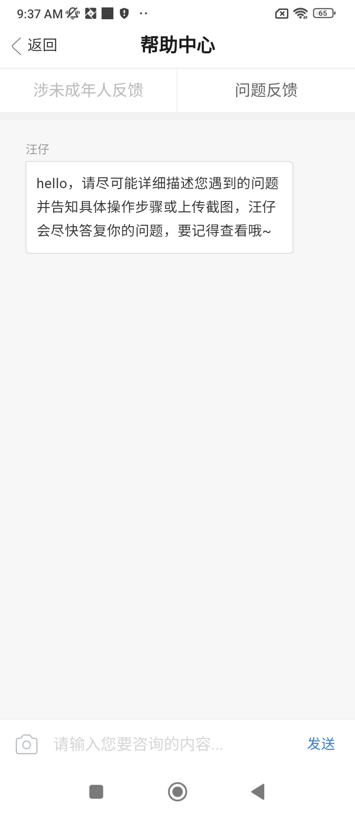 搜狗明醫