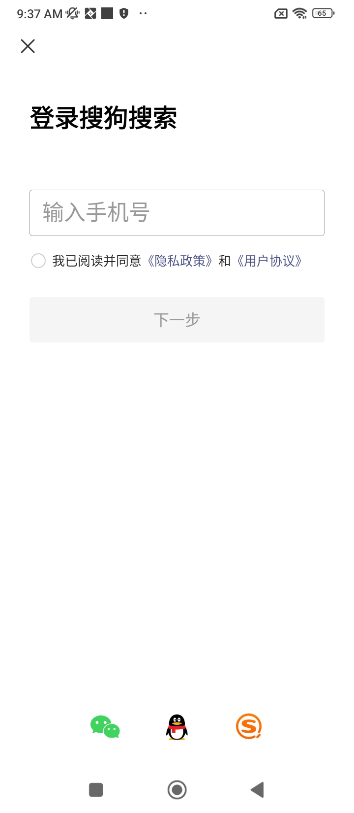 搜狗明醫