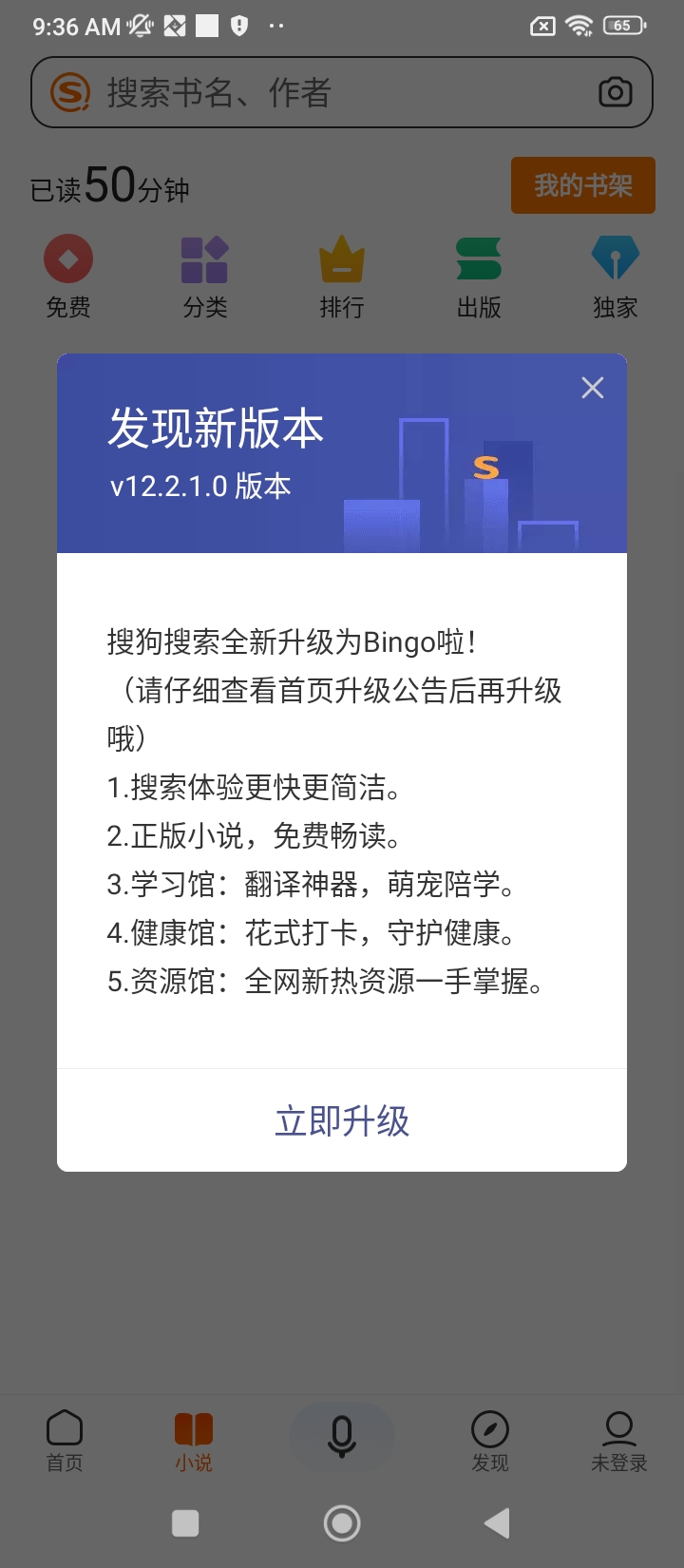搜狗明醫
