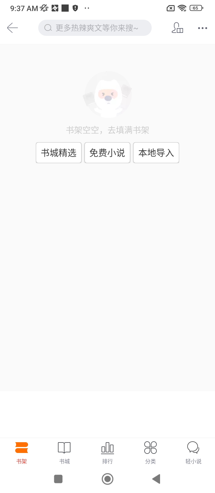 搜狗明醫