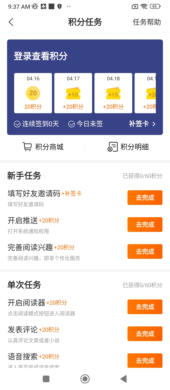 搜狗明醫