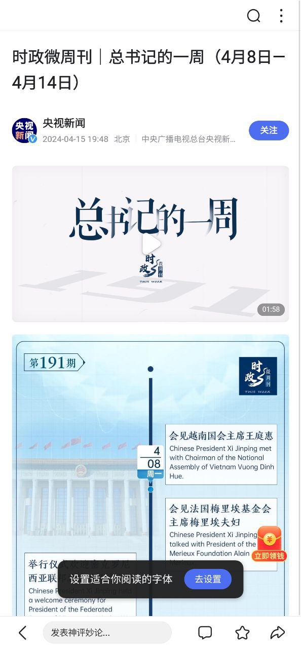 看多多