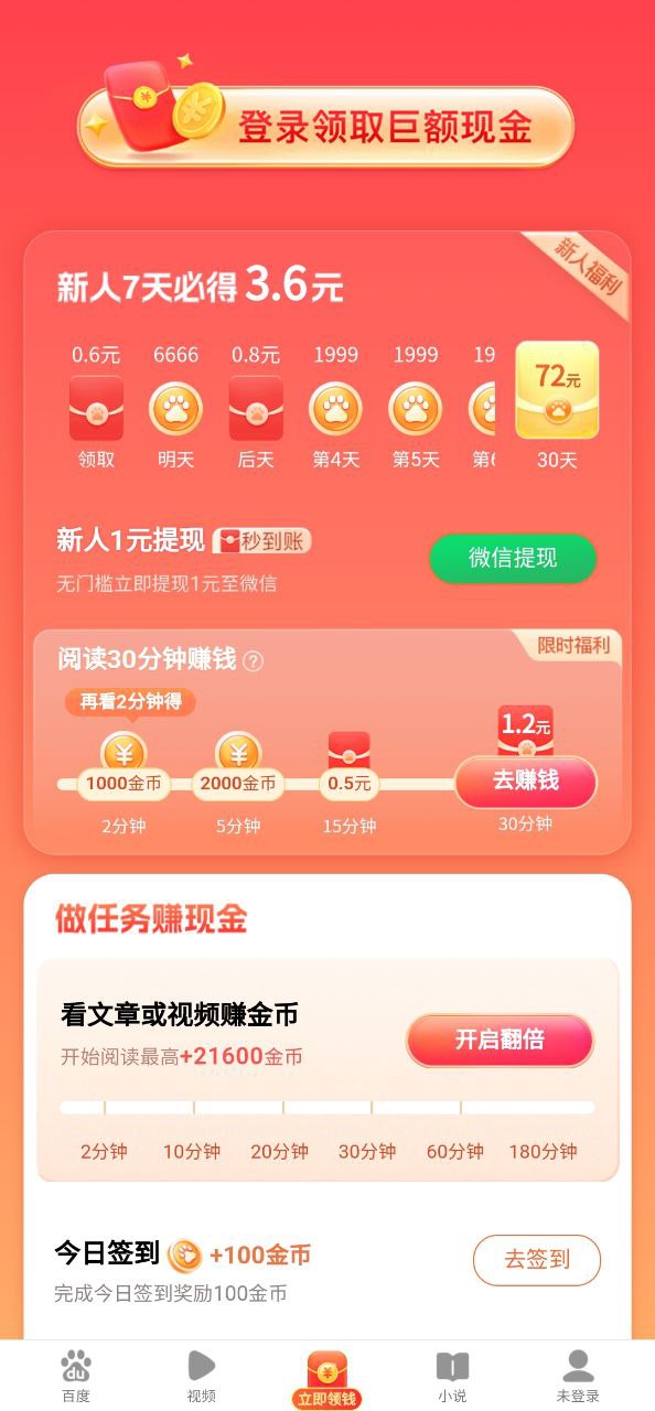 看多多