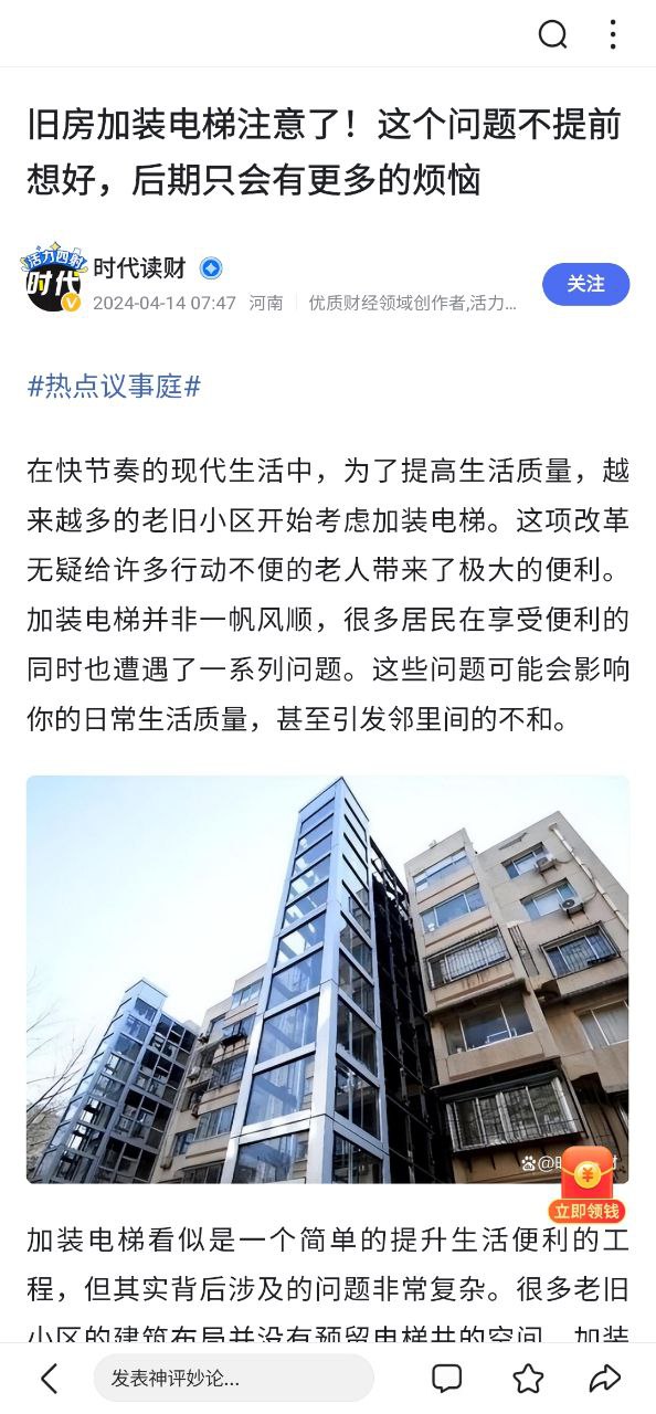 看多多