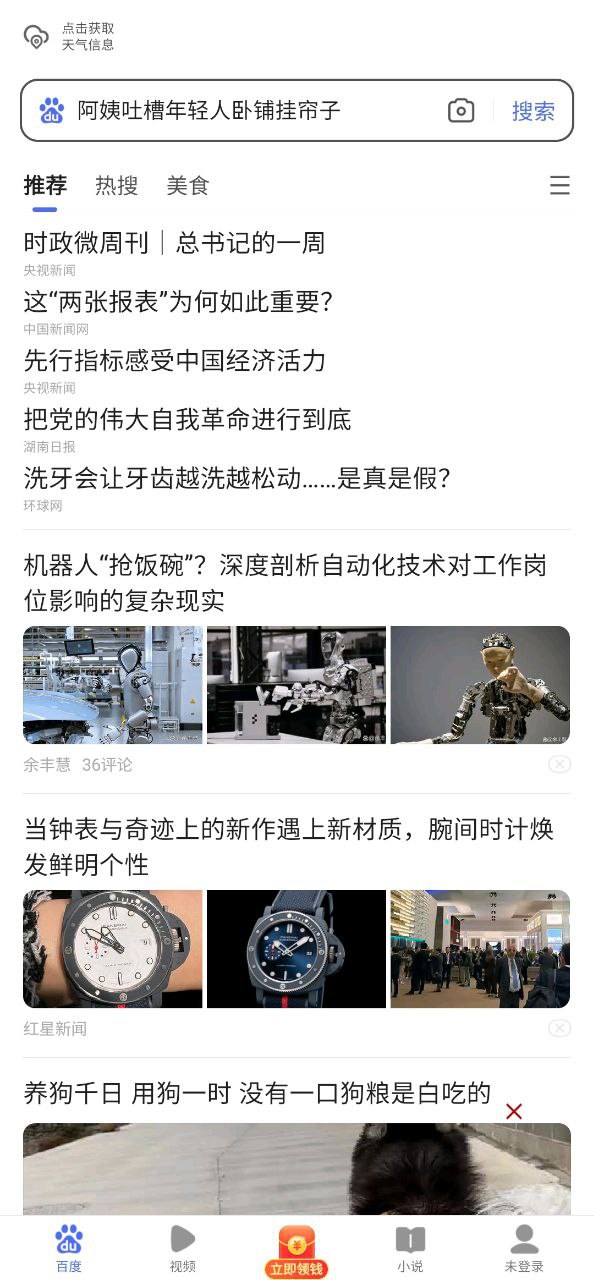 看多多