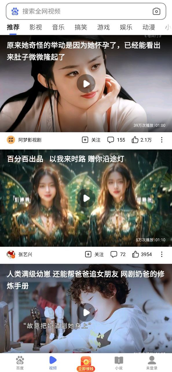 看多多