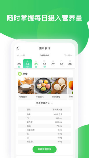 智慧樹在線教育平臺