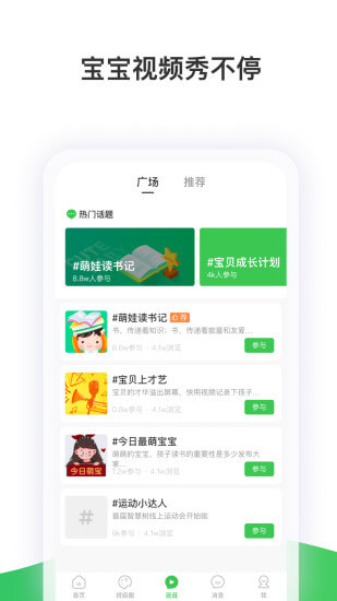 智慧樹在線教育平臺