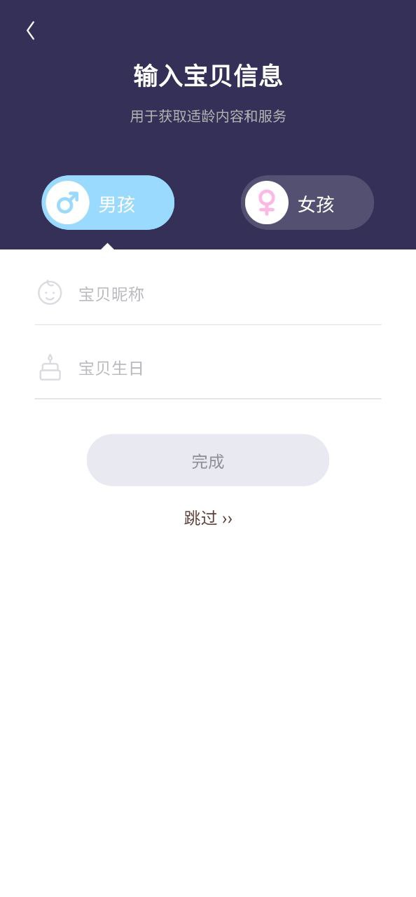 口袋故事聽聽