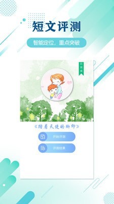 蝸牛吧