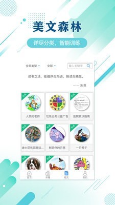 蝸牛吧