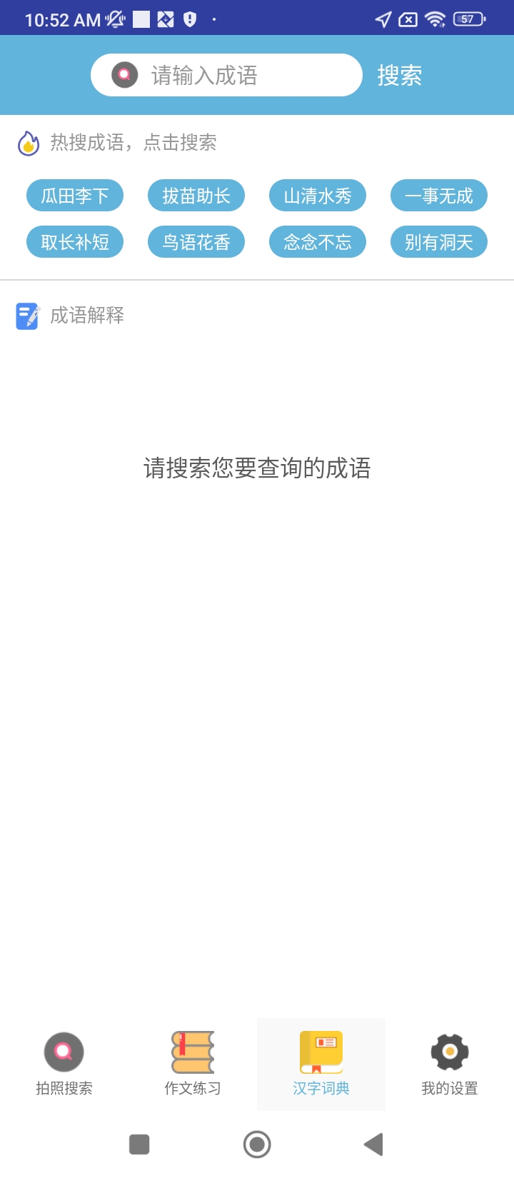 作業盒子