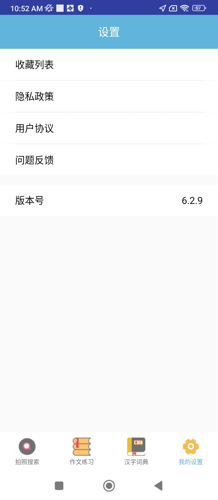 作業盒子