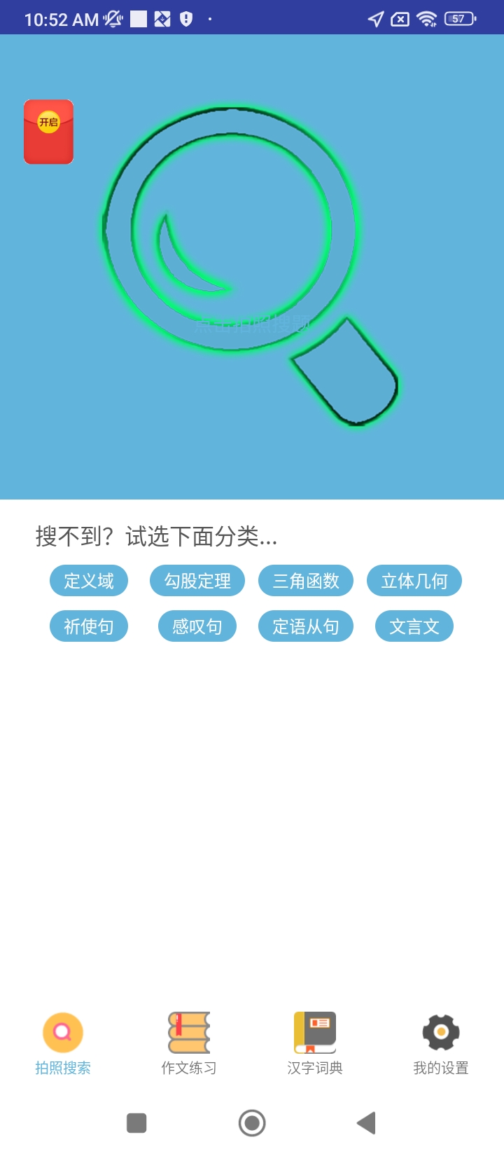 作業盒子