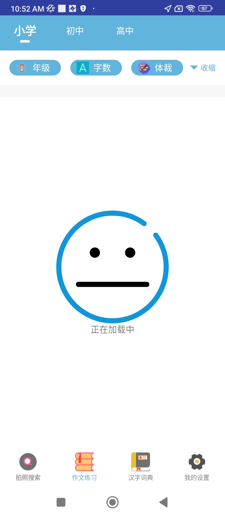 作業盒子