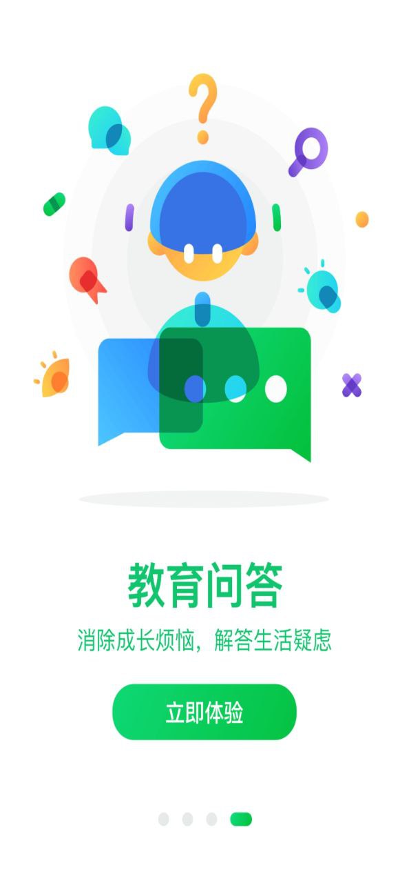 鄭州安全教育平臺