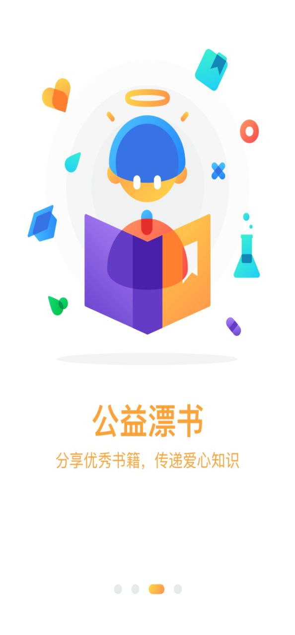 鄭州安全教育平臺(tái)