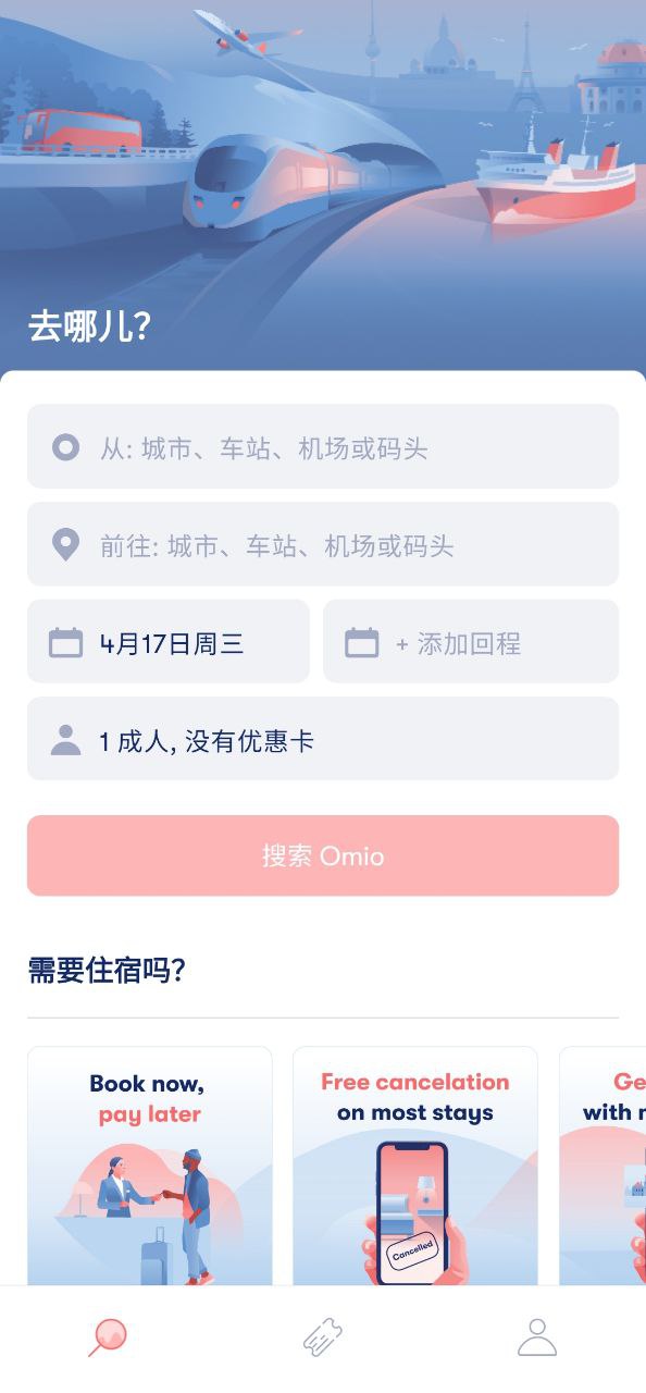 Omio
