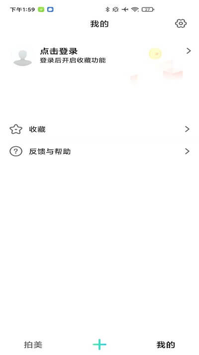 拍美