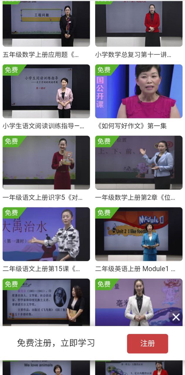 同桌100學(xué)習(xí)網(wǎng)