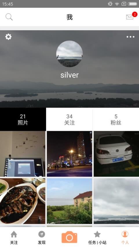 快拍快拍