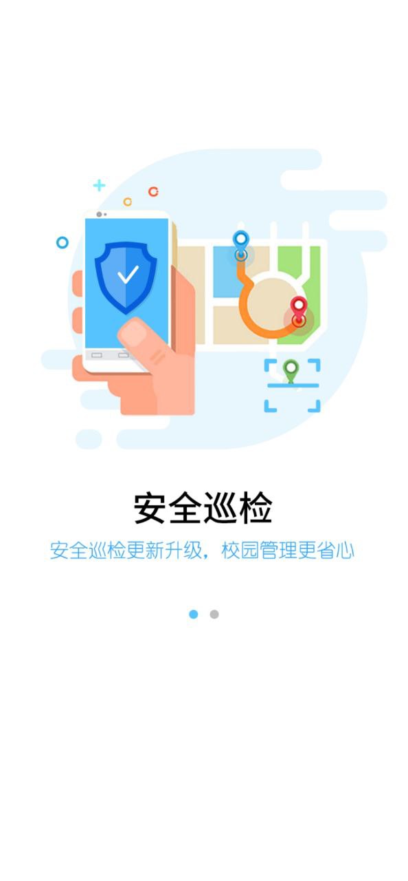 華海教育