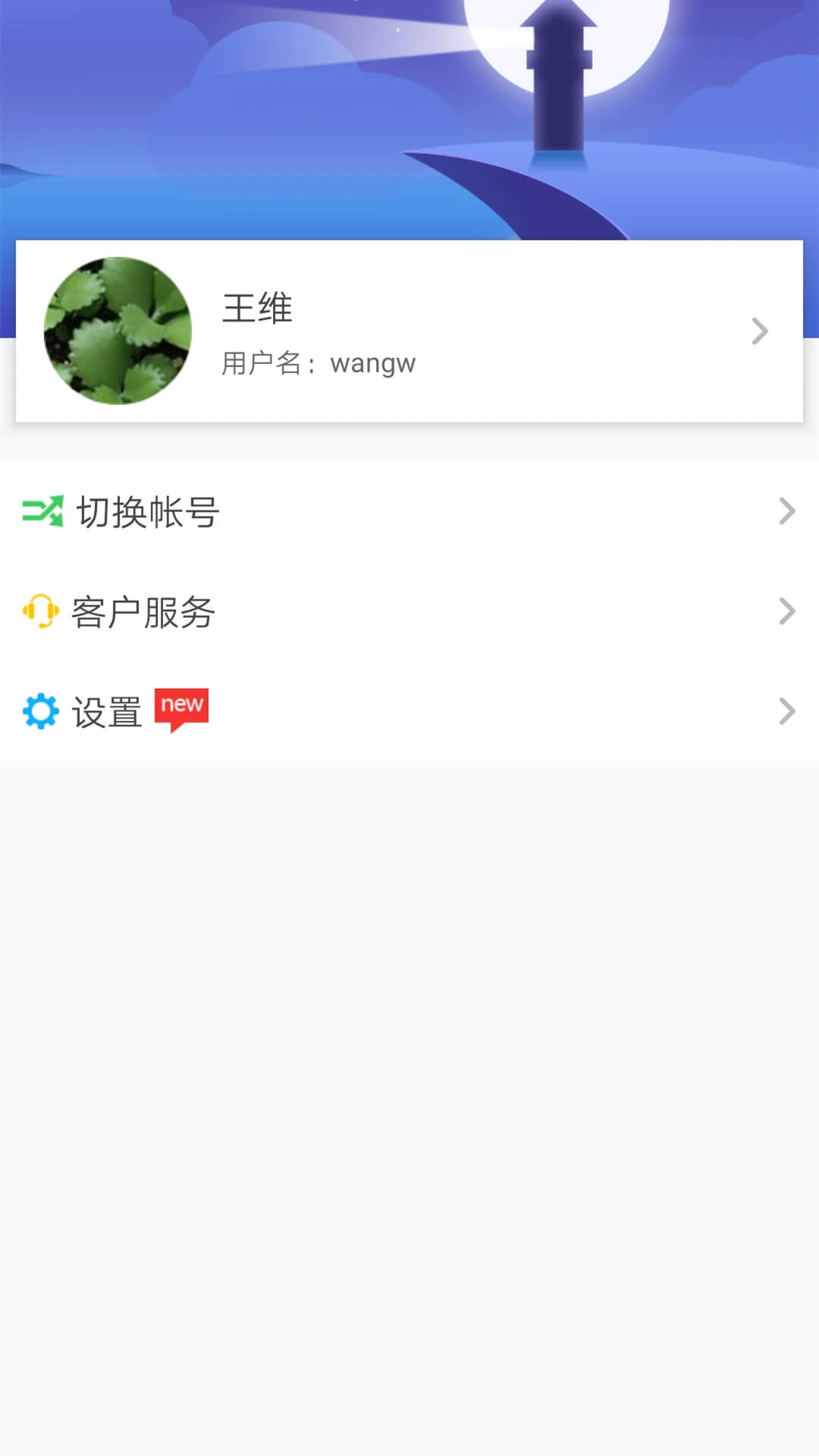 華海教育