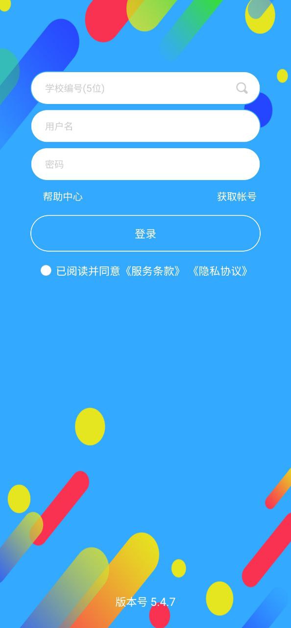華海教育