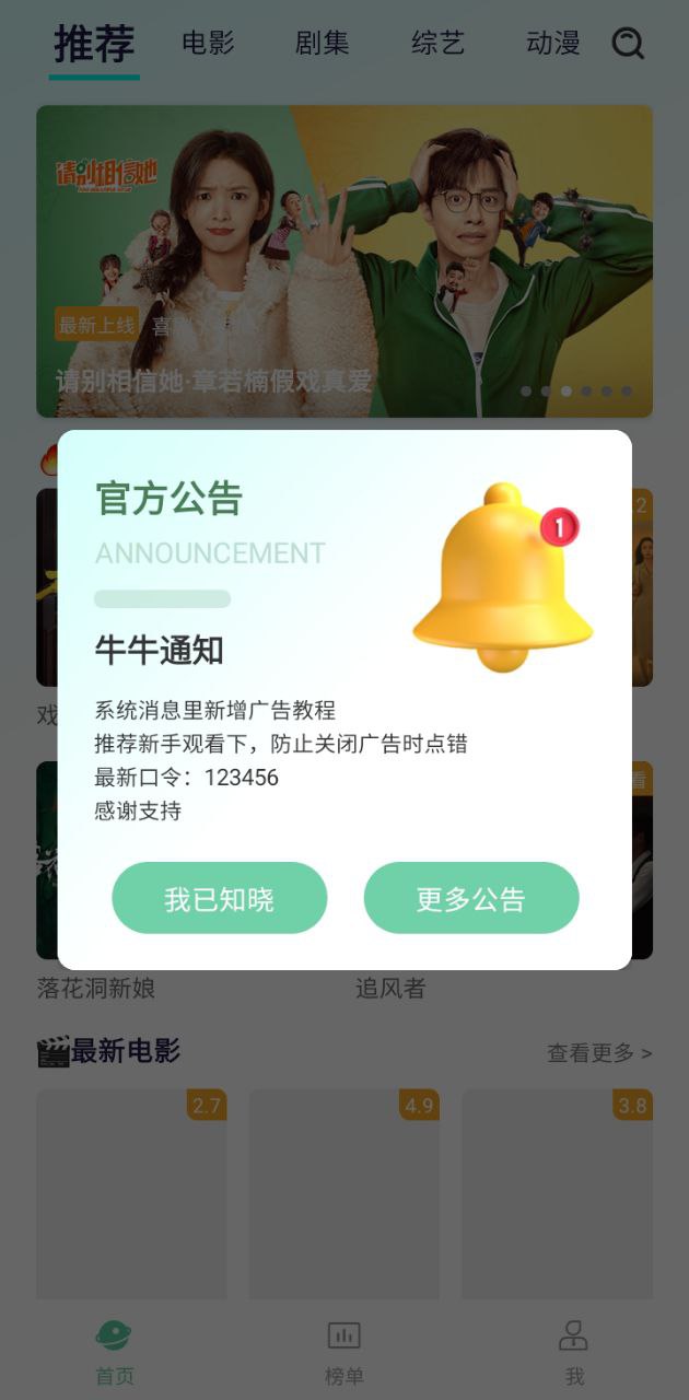 牛牛視頻