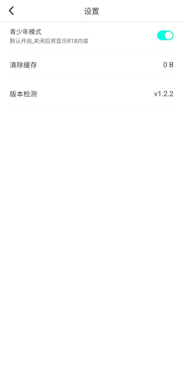 牛牛視頻
