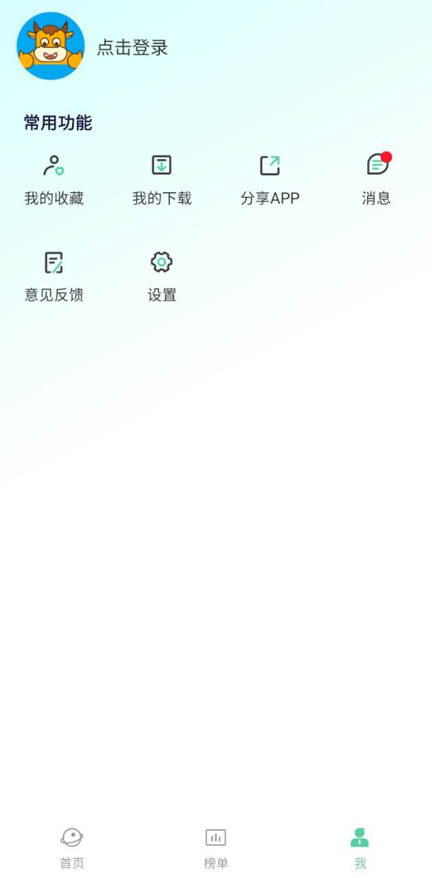 牛牛視頻