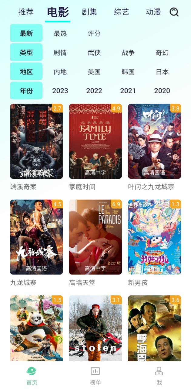 牛牛視頻