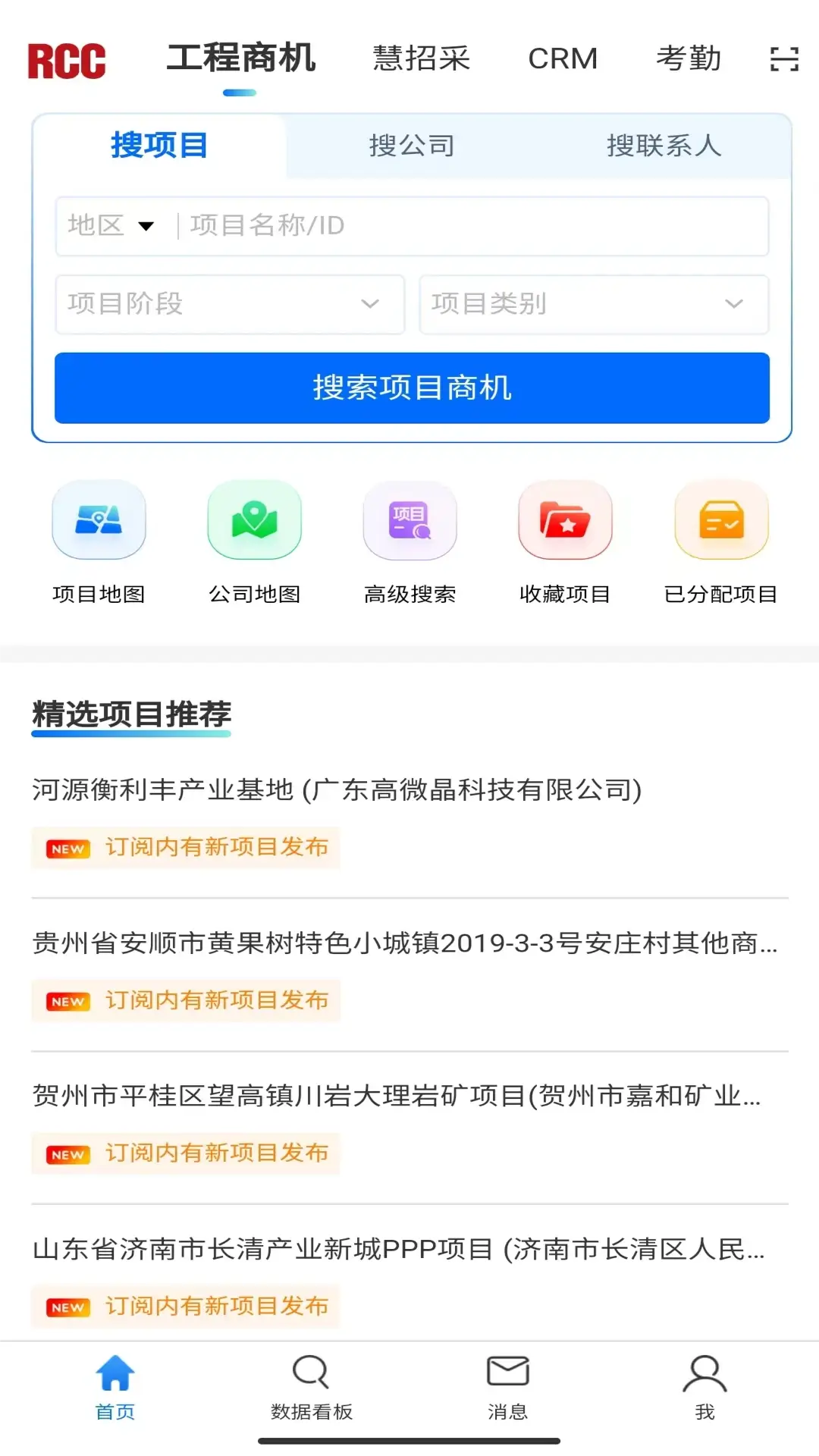 揚州智慧學堂