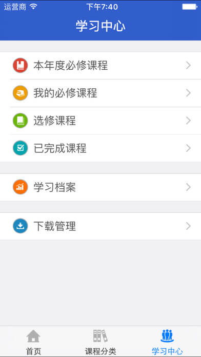 青海干部教育網