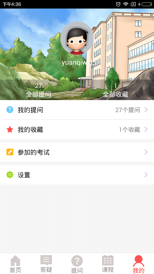 提分寶典