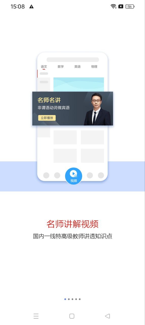 提分寶典