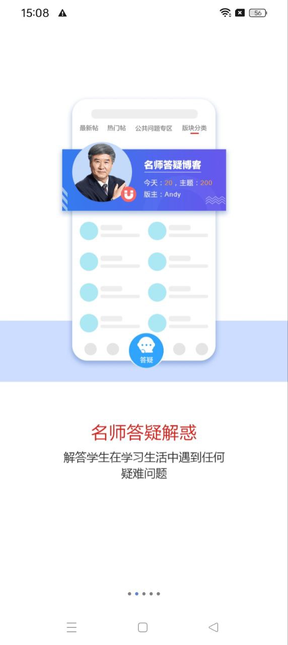 提分寶典