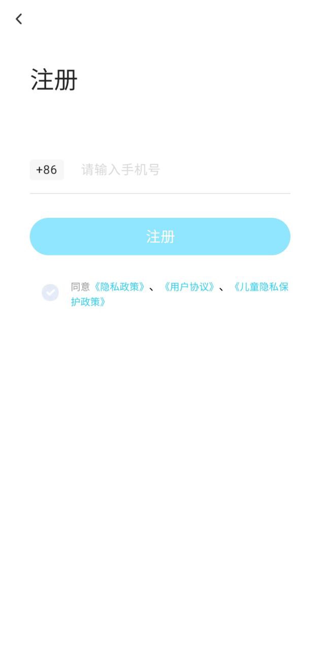 伴魚(yú)少兒英語(yǔ)