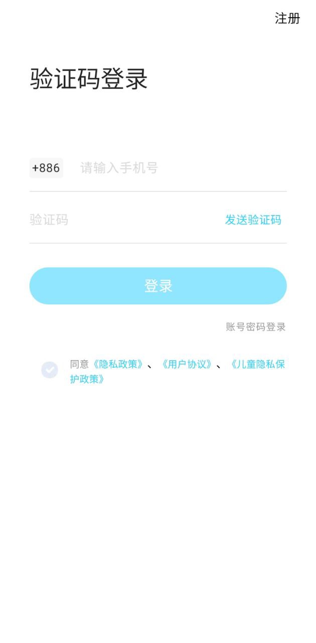 伴魚(yú)少兒英語(yǔ)