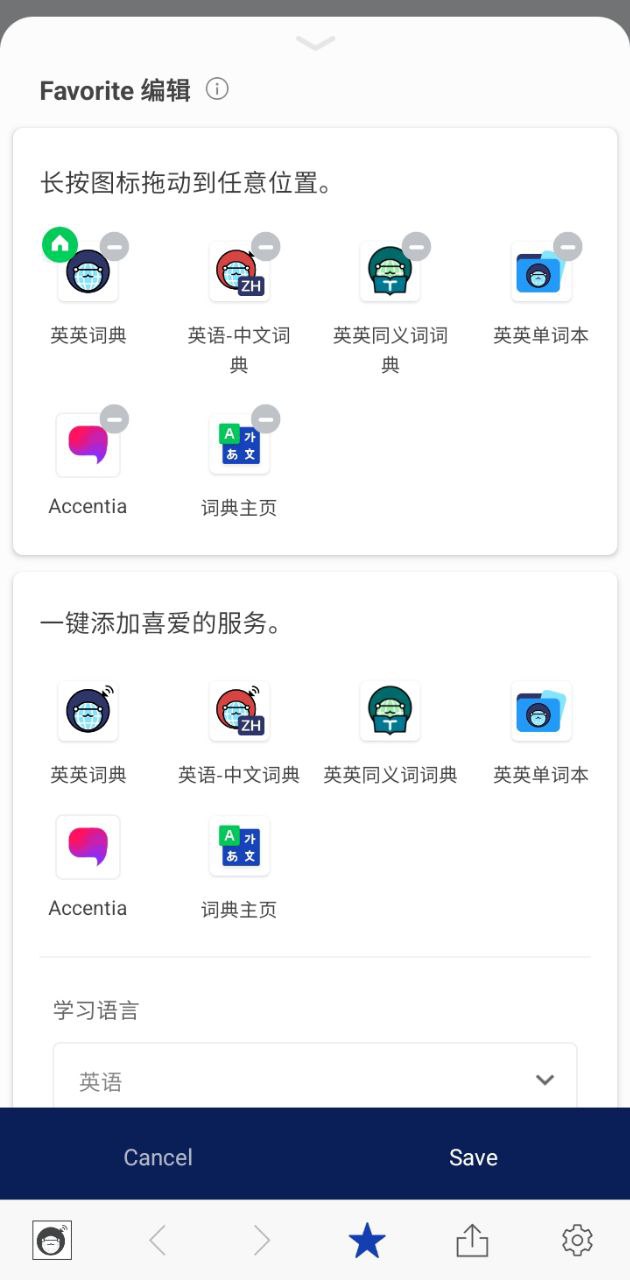 naver中韓詞典
