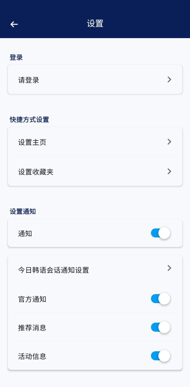 naver中韓詞典