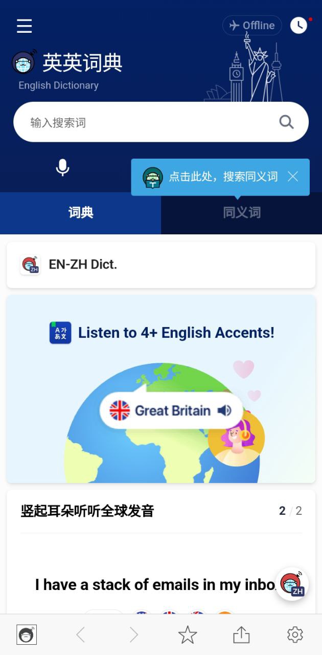 naver中韓詞典