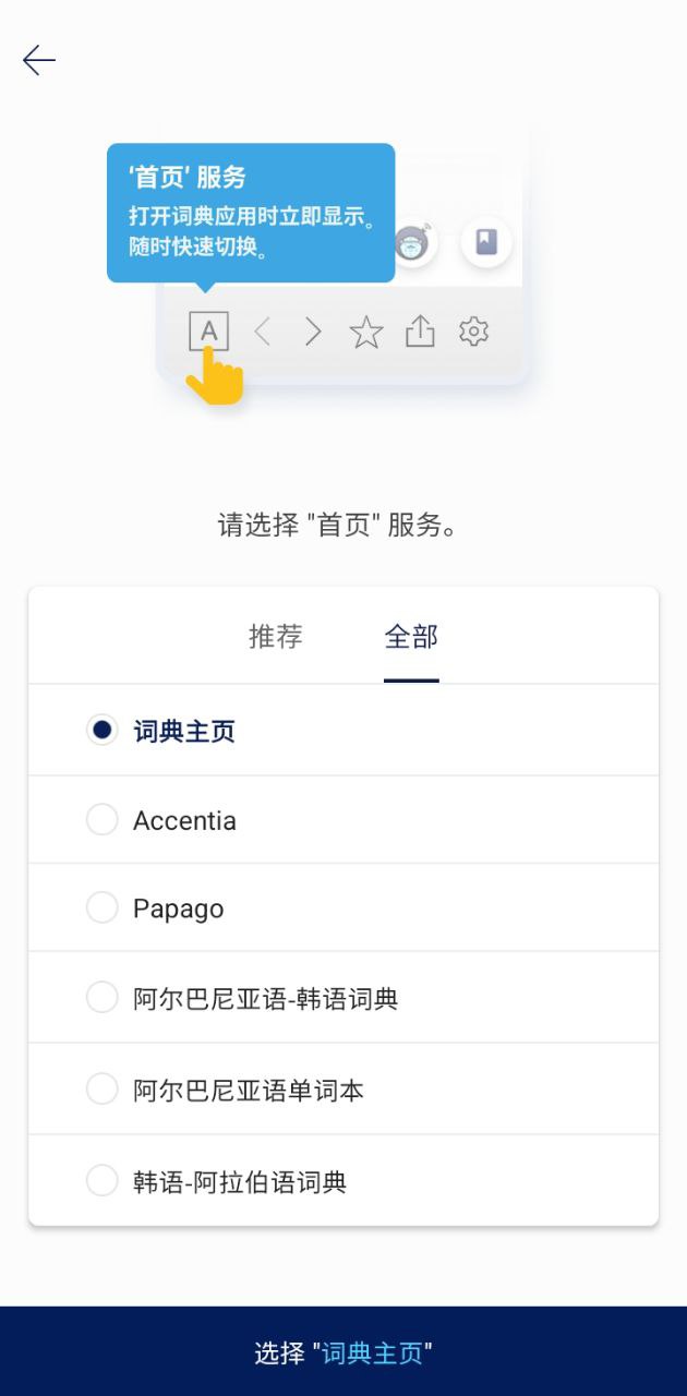 naver中韓詞典
