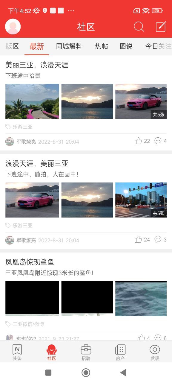 湄潭在線