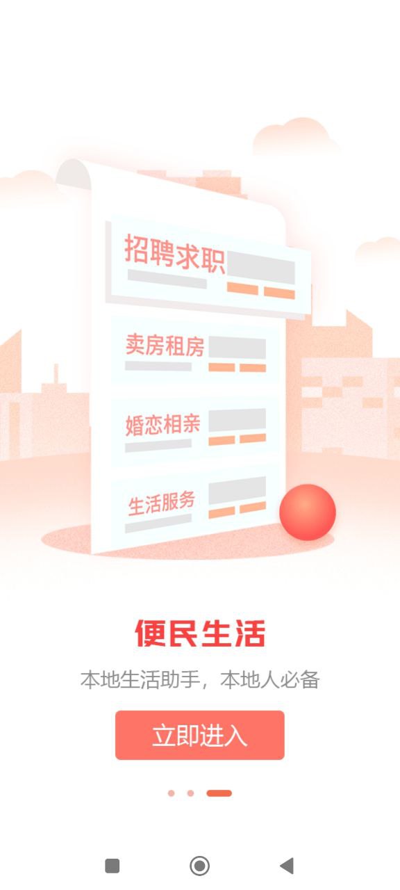 湄潭在線
